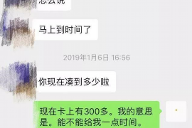 女朋友骗快递公司男朋友77万